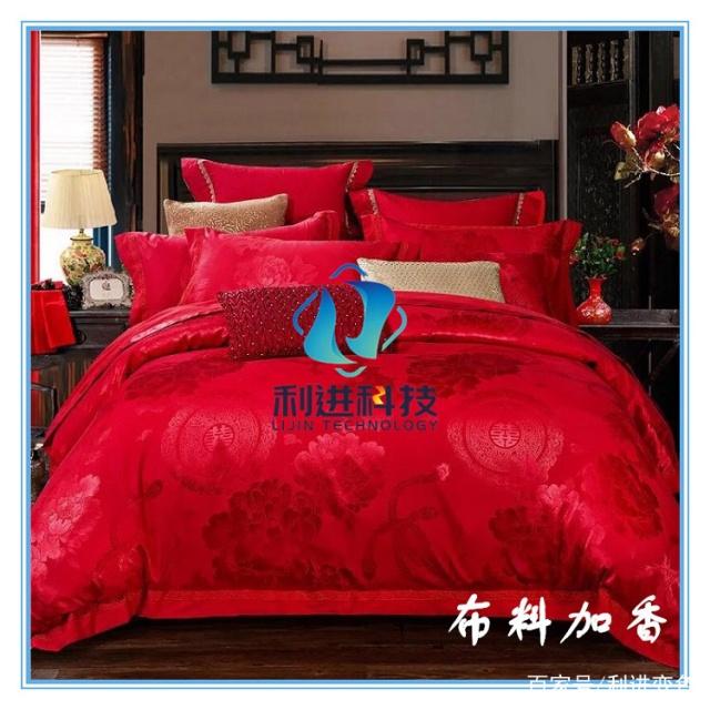 【微膠囊香味劑供應(yīng)銷售】純天然微膠囊香味劑（面料加香劑）有什么功效？