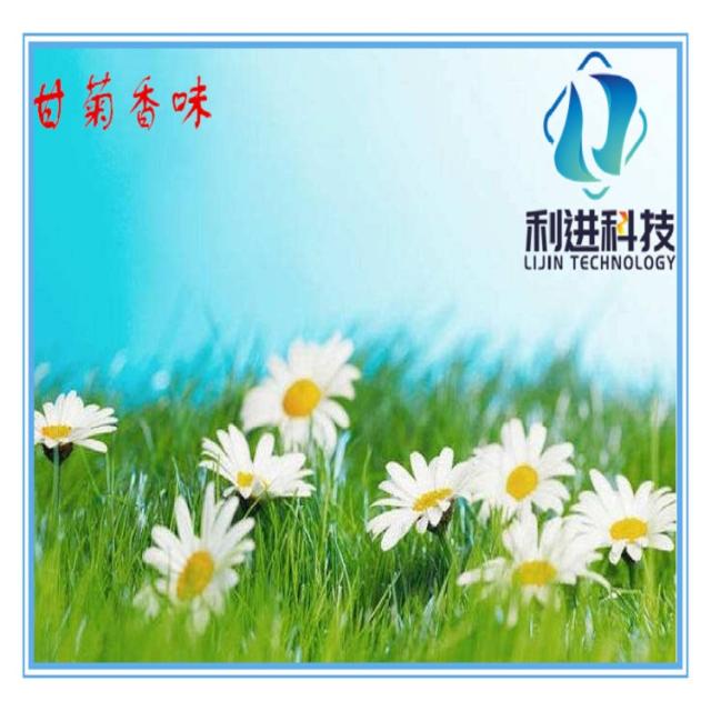 「微膠囊感香粉供應(yīng)」微膠囊感香材料在油墨、涂料及染整中的應(yīng)用