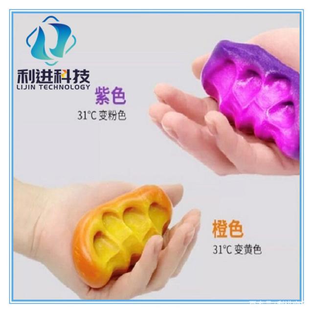 「變色粉供應(yīng)」變色粉可制作變色橡皮泥、光變水晶泥、夜光水晶泥