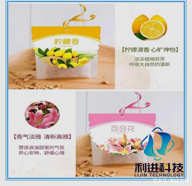「微膠囊發(fā)香油墨」你知道香味油墨的發(fā)香時間可以持續(xù)多久嗎？